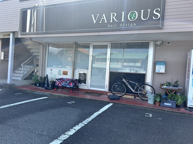店舗外観