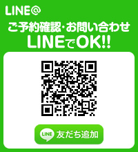 VARIOUS公式LINE＠